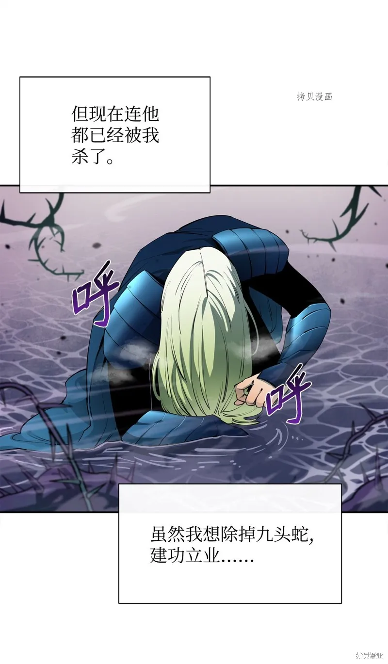 第54话 第78页