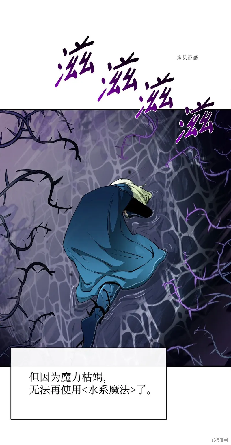 第54话 第79页