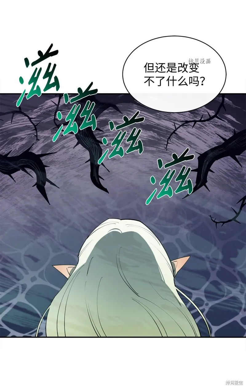 第54话 第81页