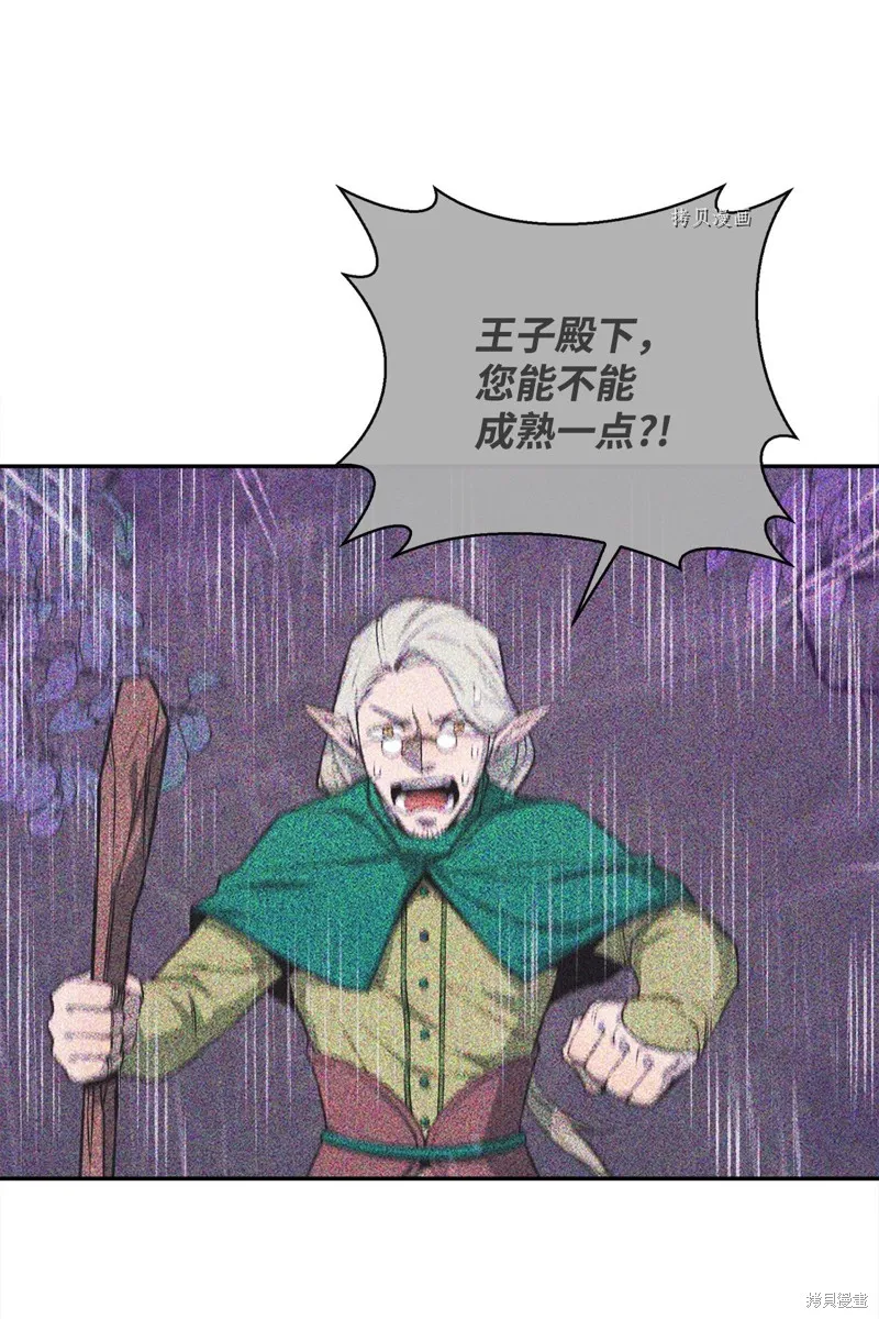 第54话 第82页