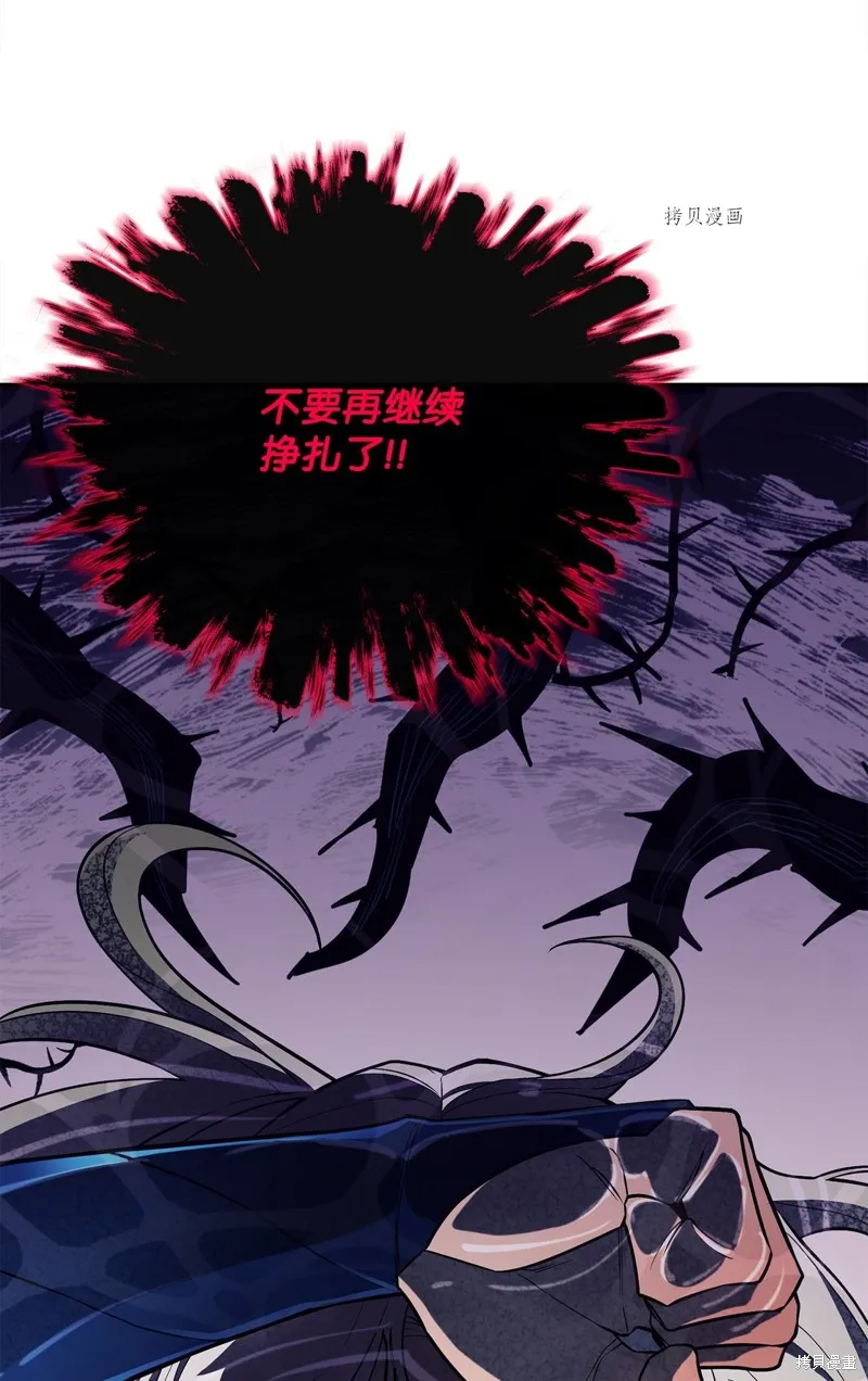第54话 第83页