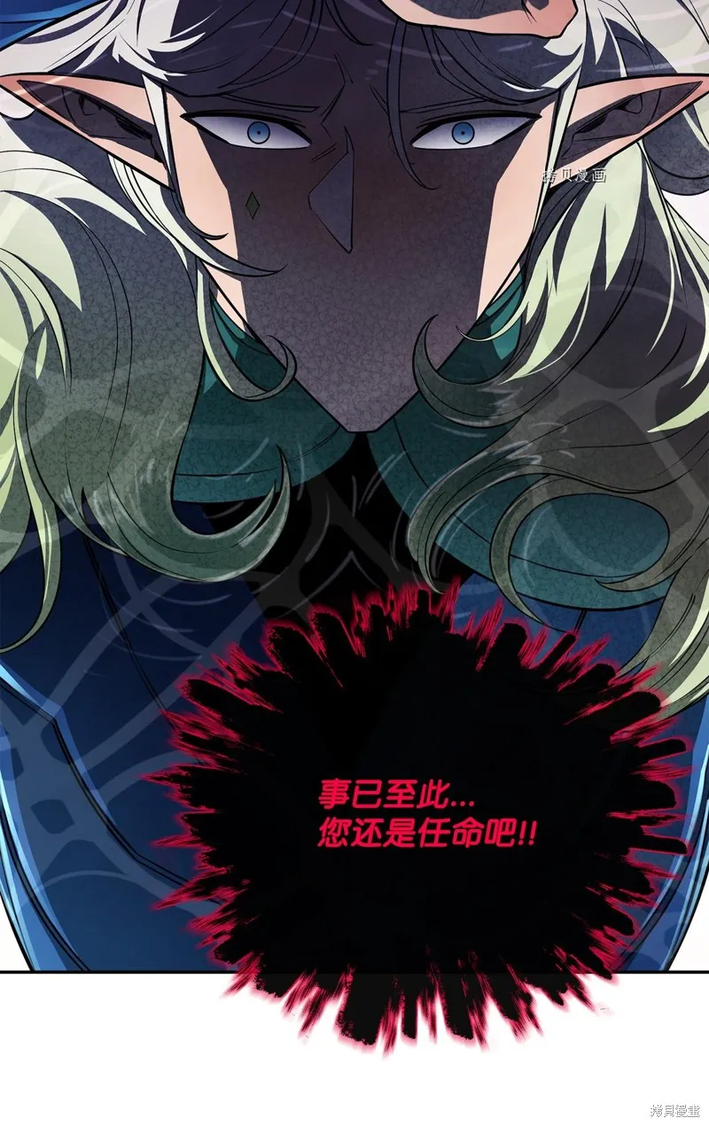 第54话 第84页
