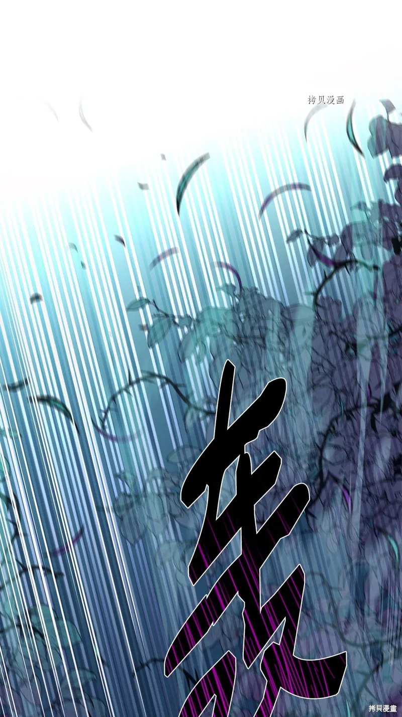 第54话 第89页