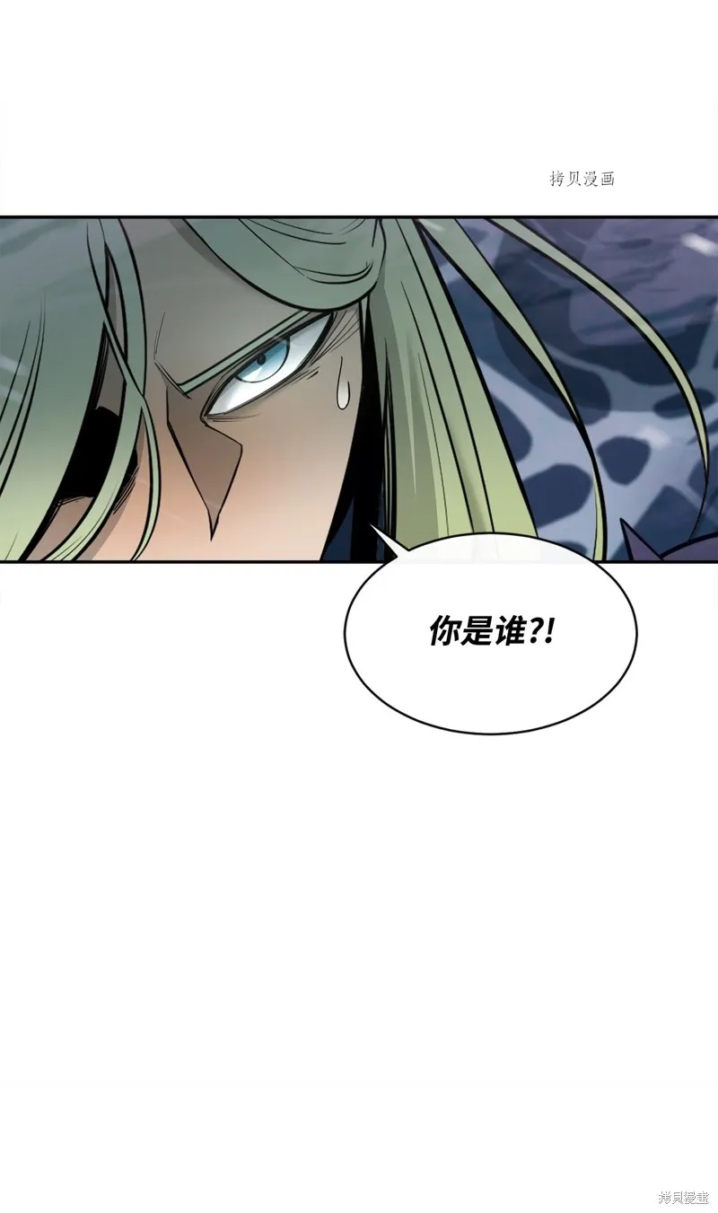 第54话 第94页