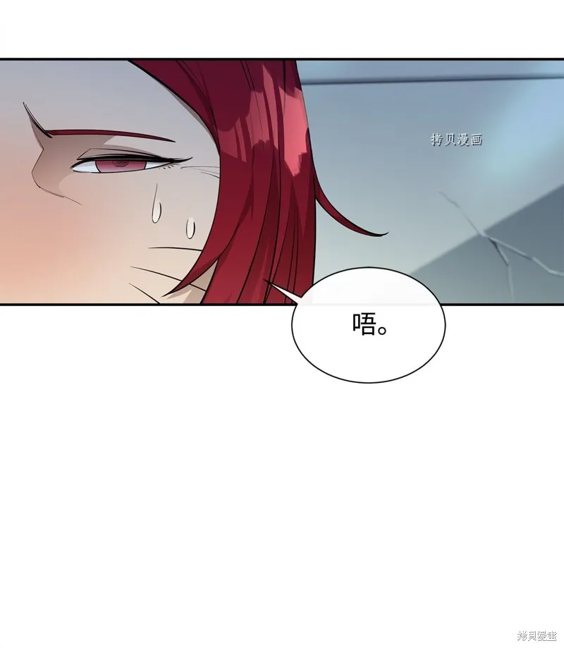 第53话 第2页
