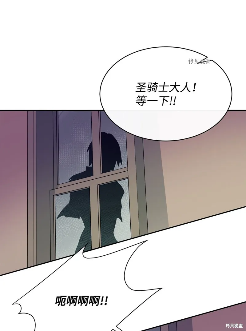 第53话 第10页