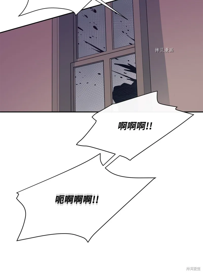 第53话 第11页