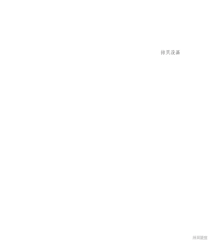 第53话 第12页