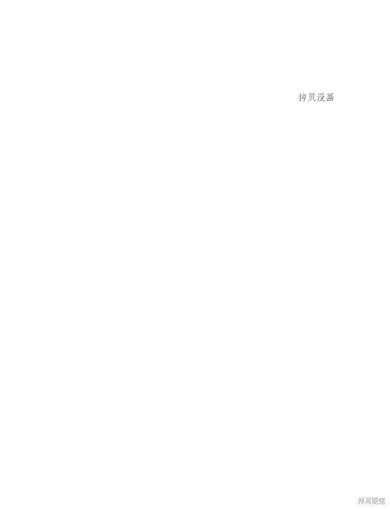 第53话 第14页