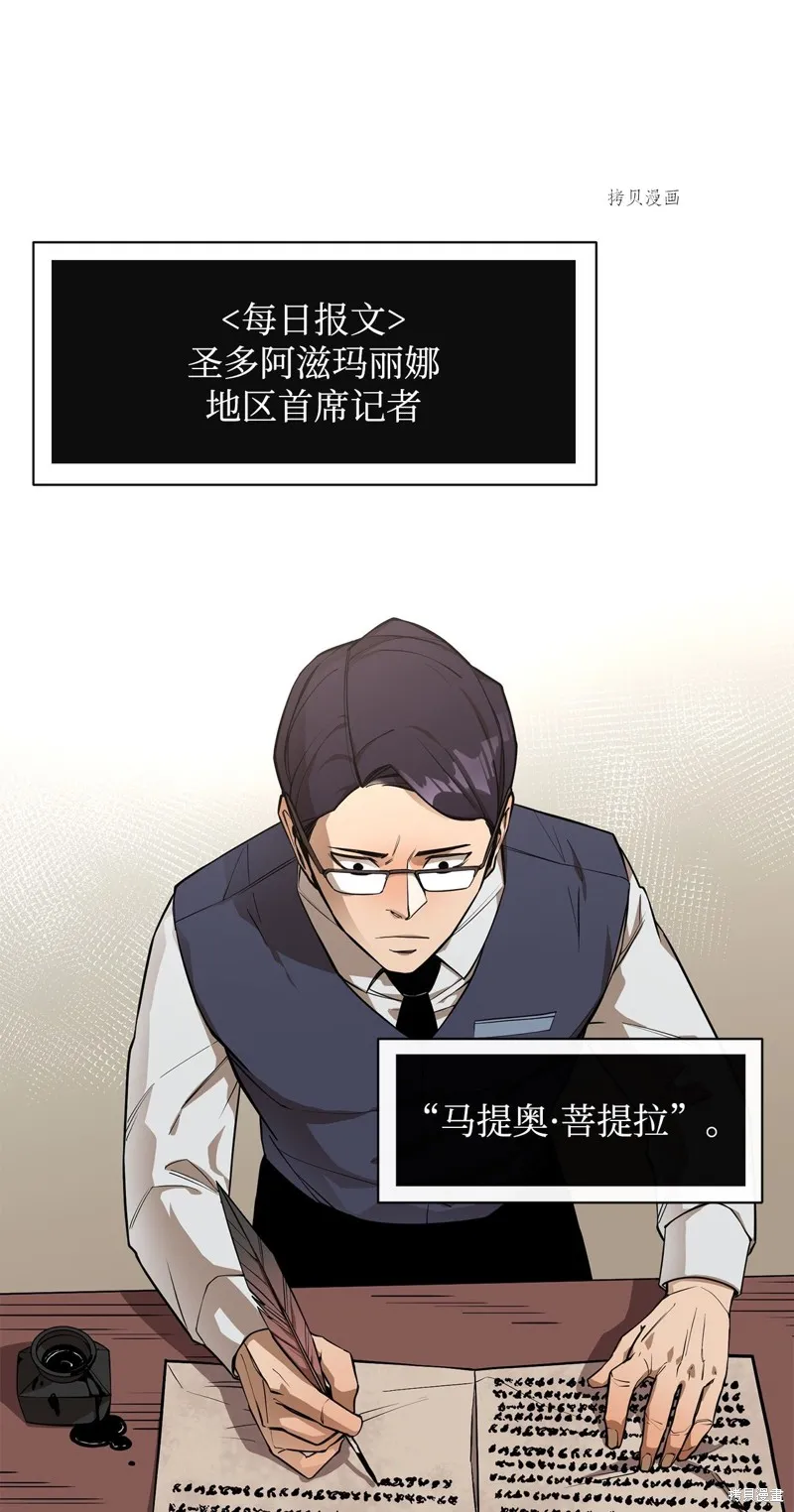 第53话 第15页