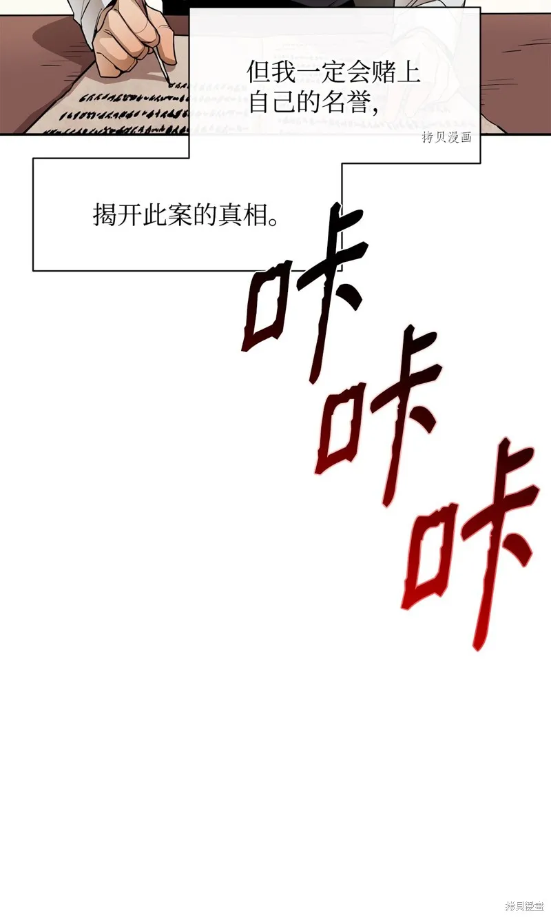 第53话 第22页