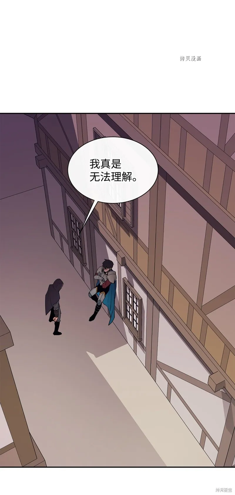 第53话 第23页