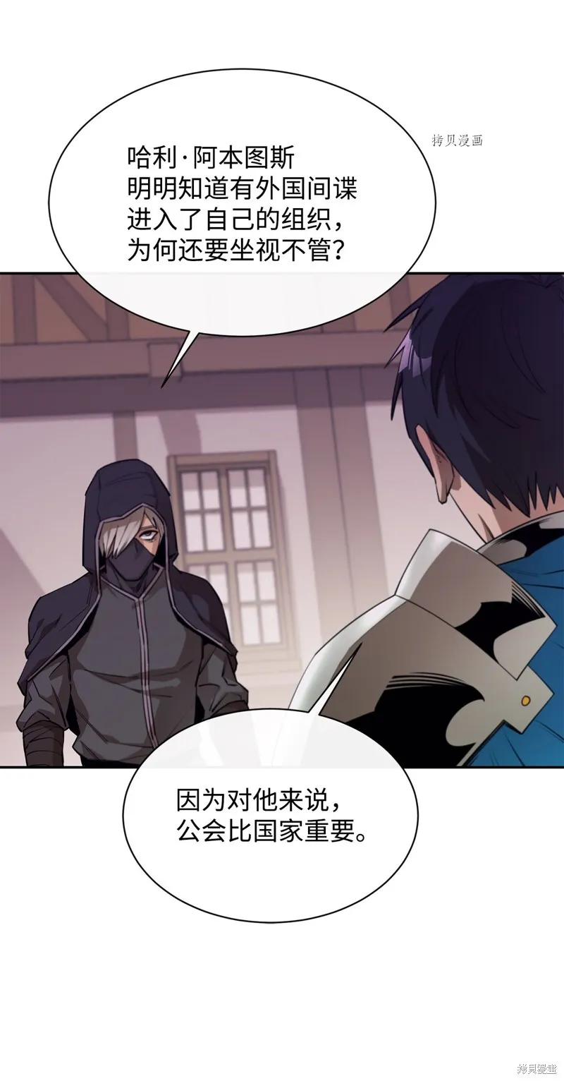 第53话 第24页