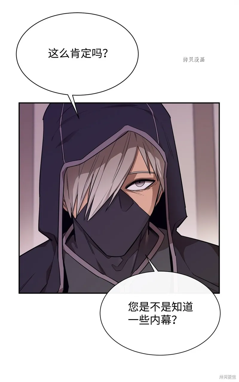 第53话 第25页