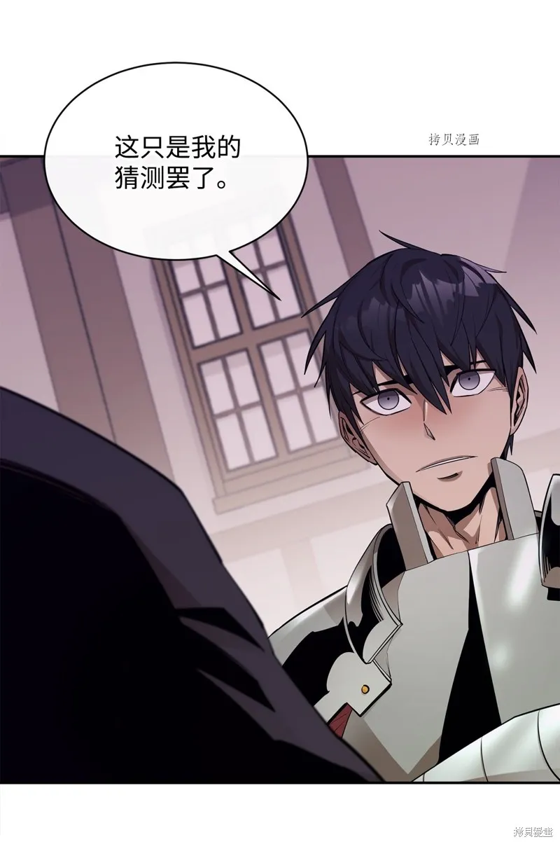 第53话 第26页