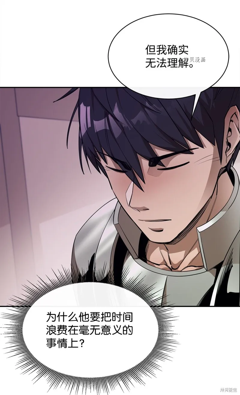 第53话 第28页
