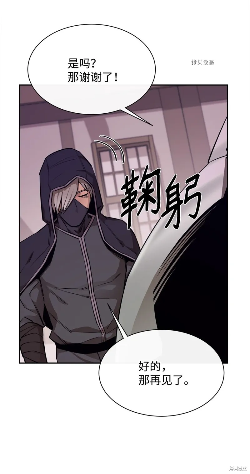 第53话 第30页