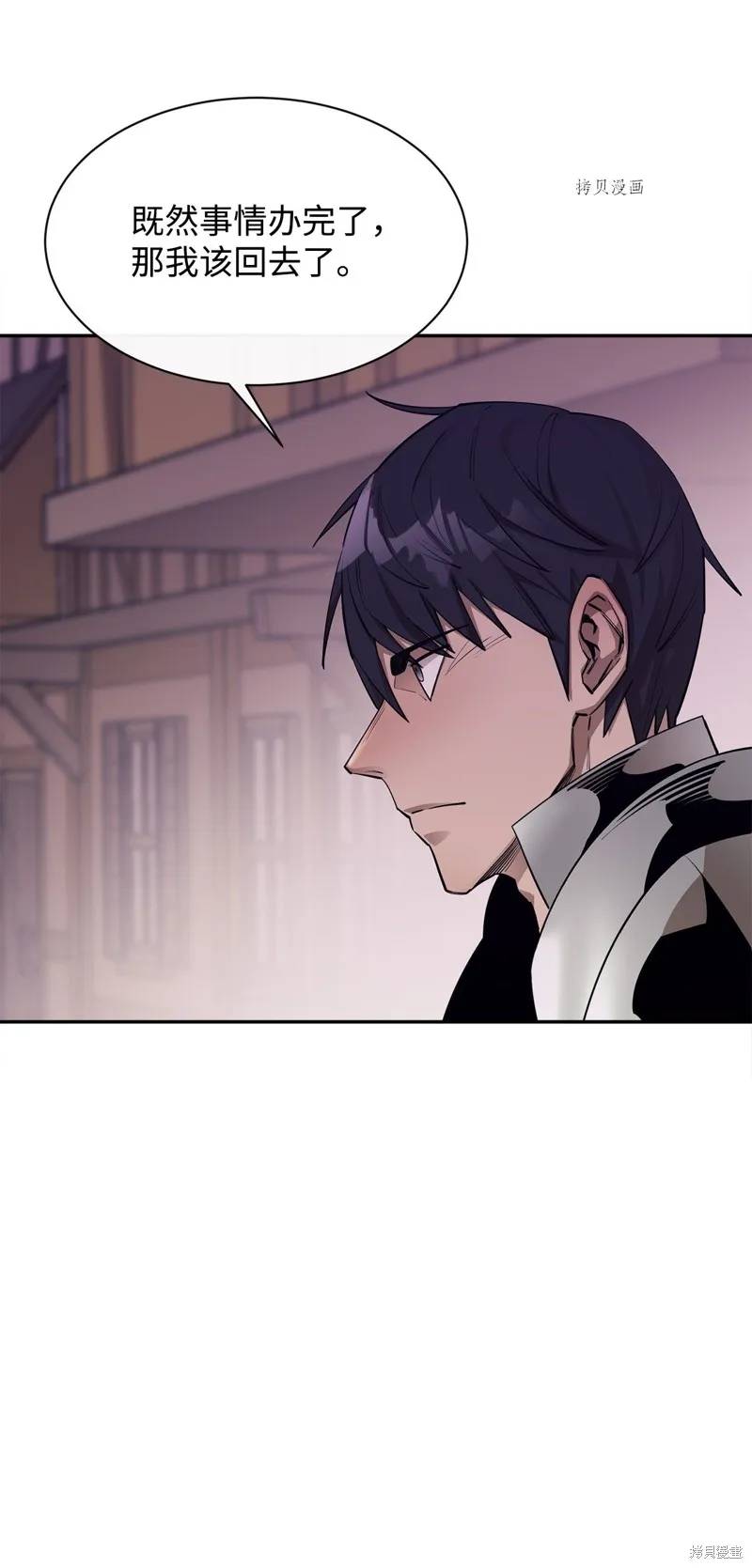 第53话 第32页