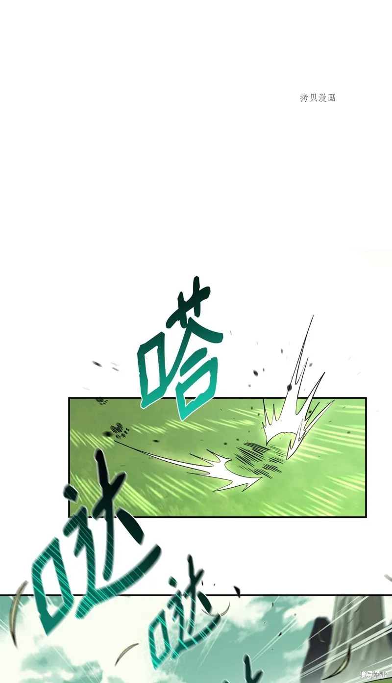 第53话 第33页
