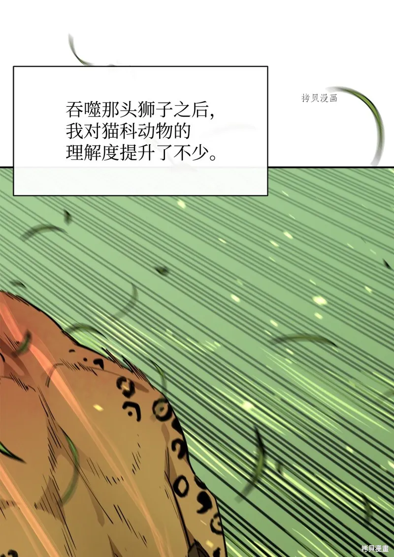 第53话 第35页