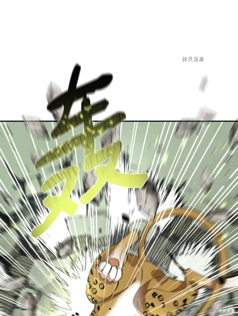 第53话 第40页