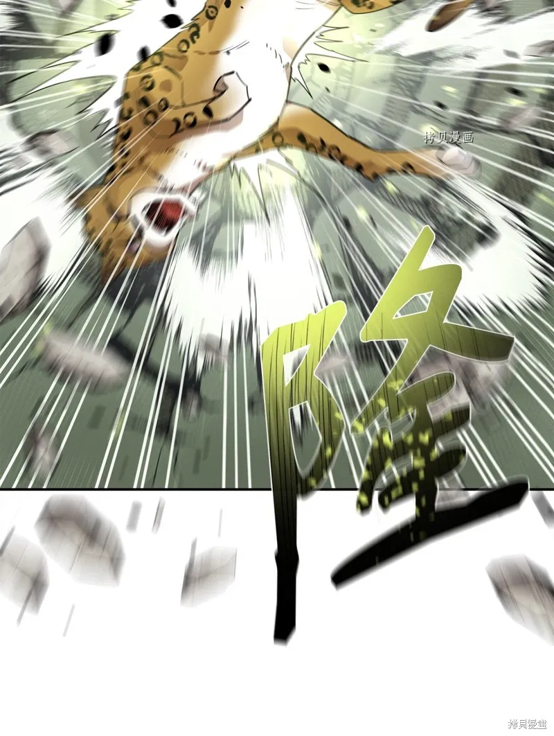 第53话 第41页