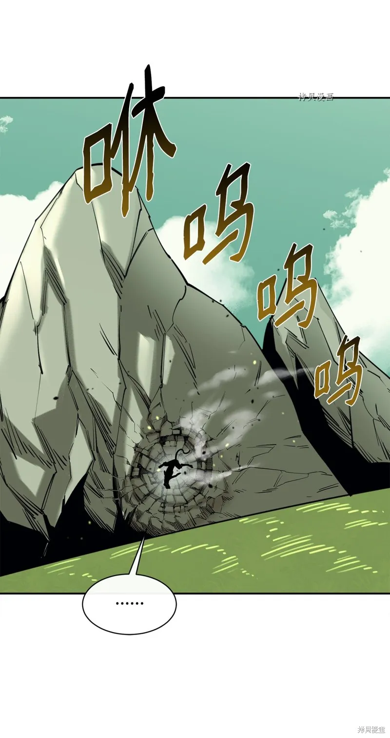 第53话 第42页