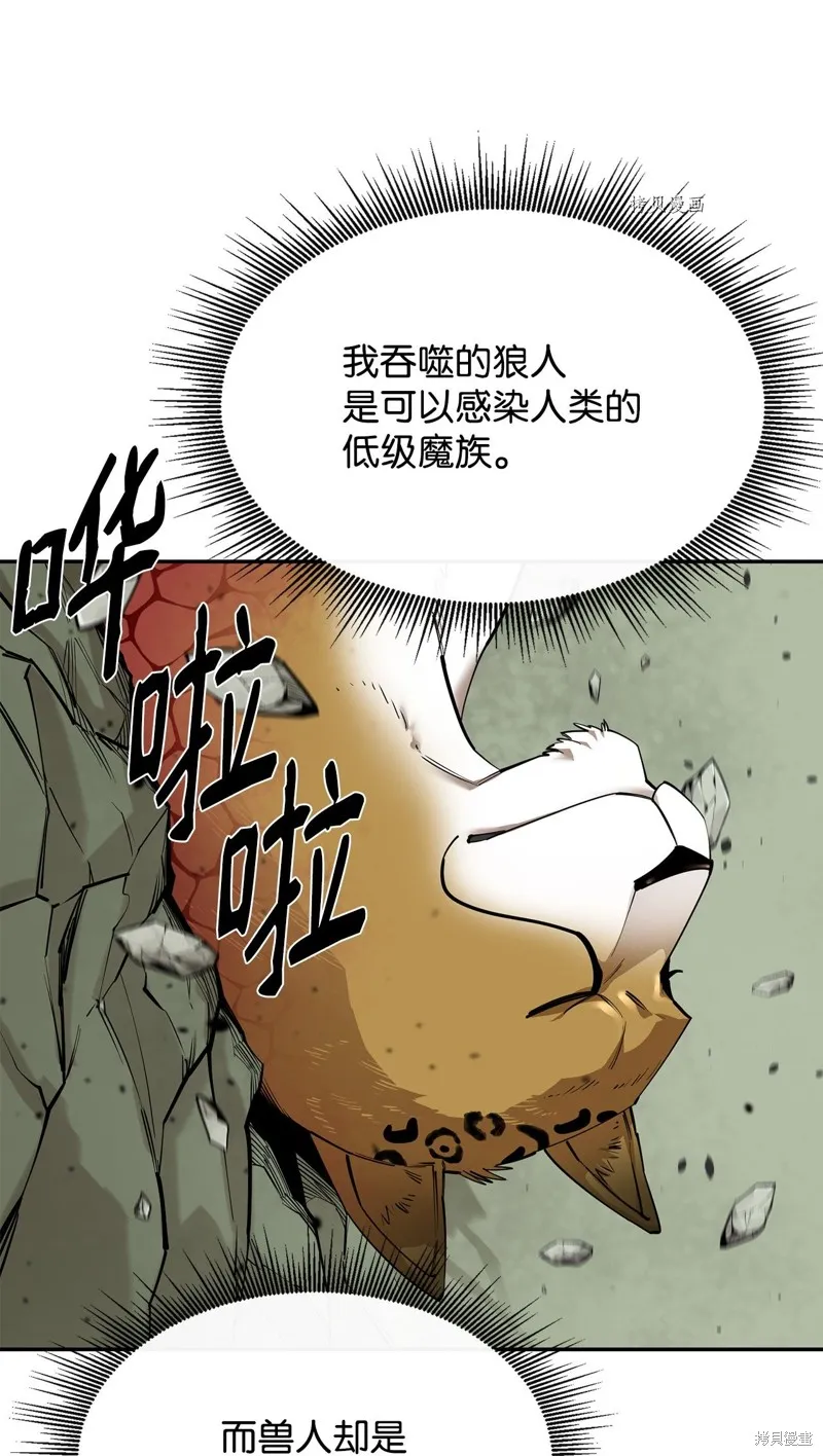 第53话 第43页