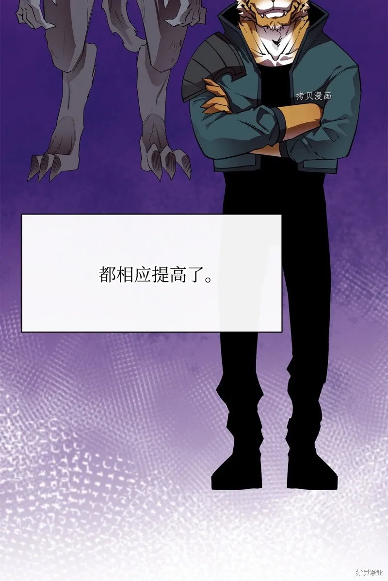第53话 第45页