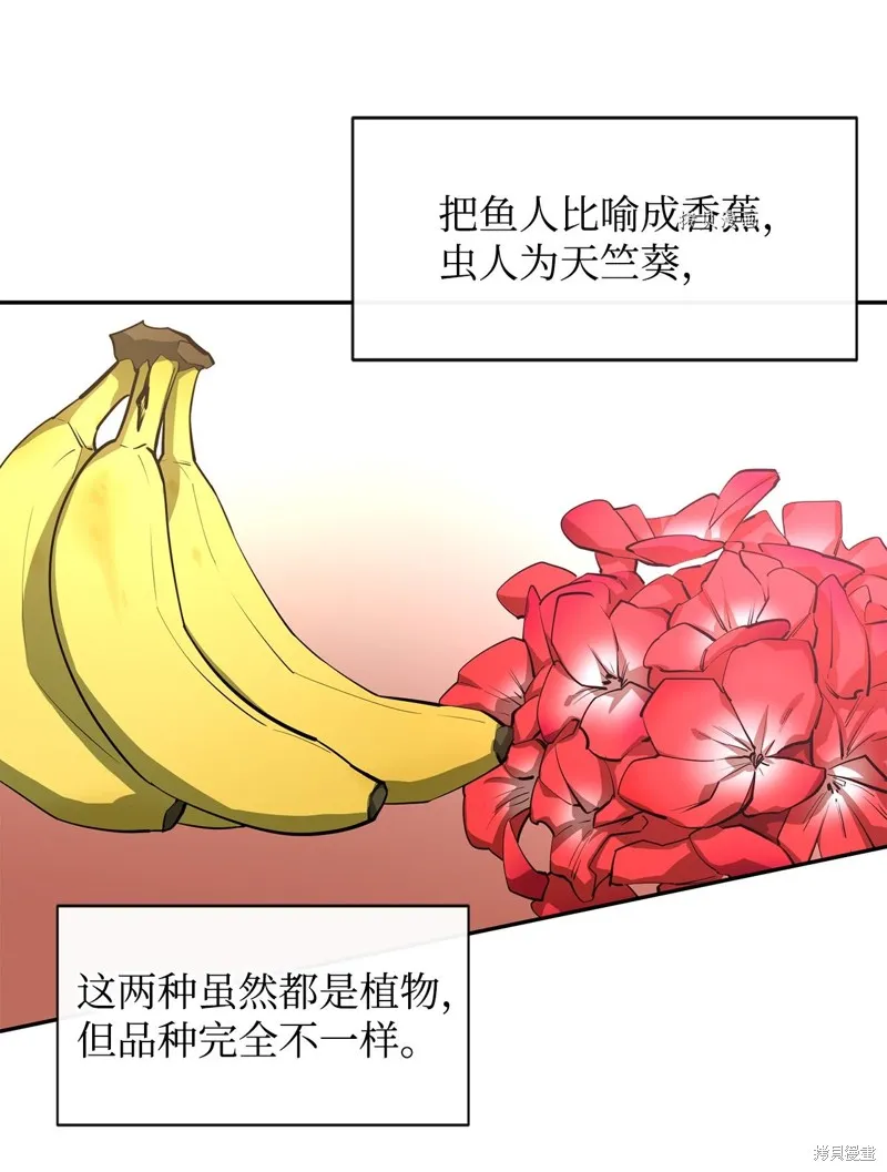第53话 第47页