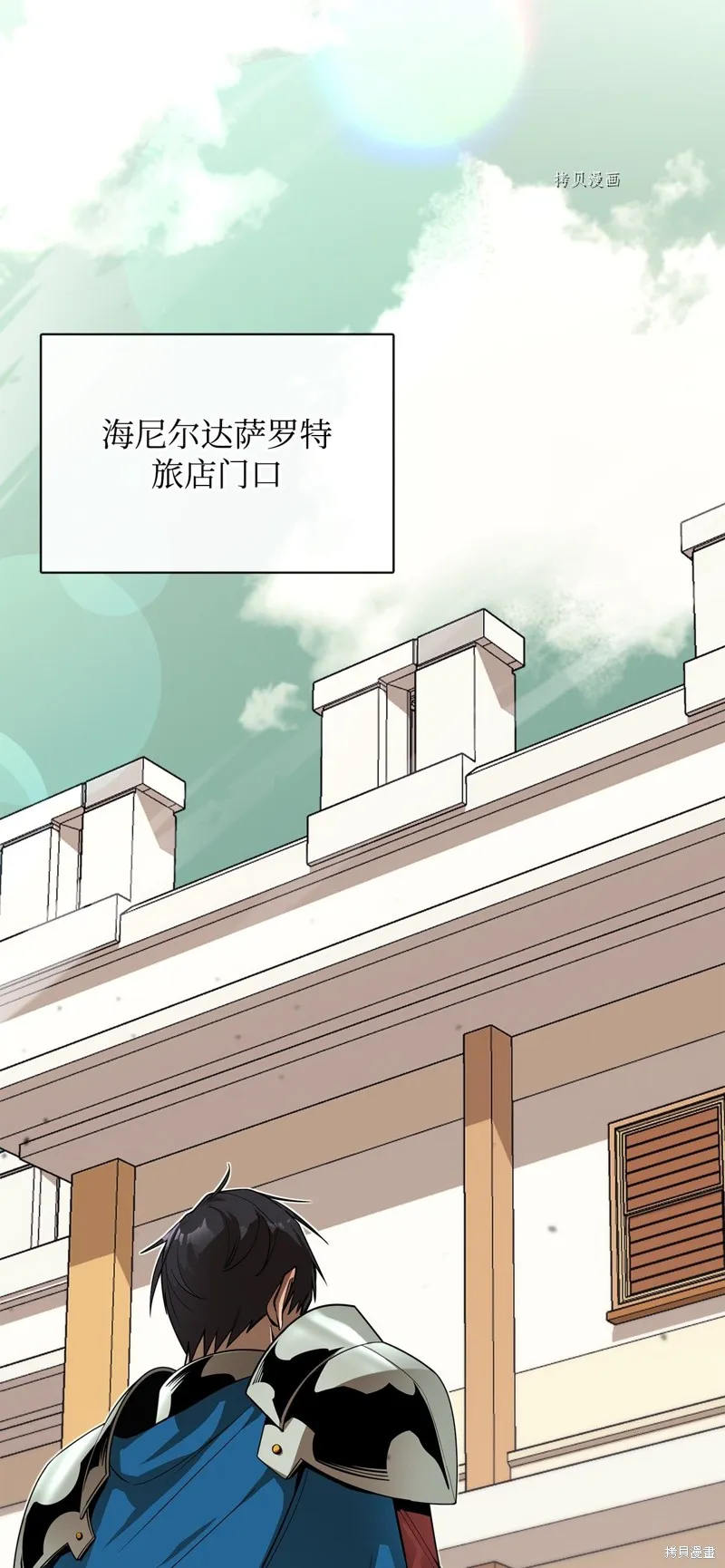 第53话 第52页