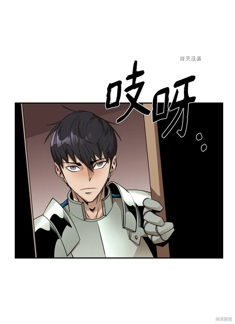 第53话 第54页
