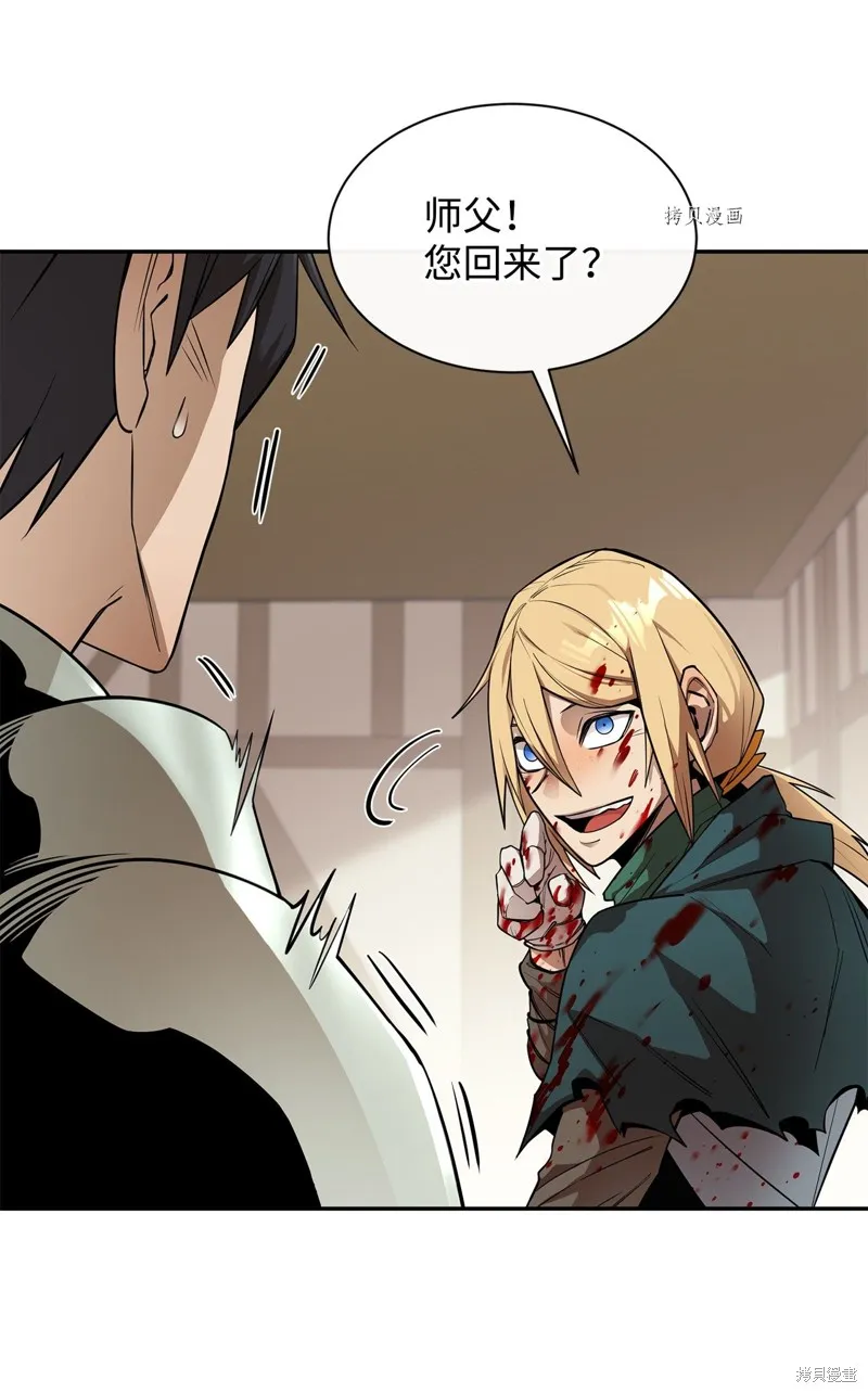 第53话 第55页