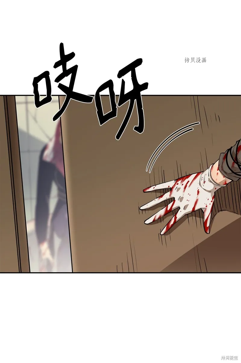 第53话 第57页