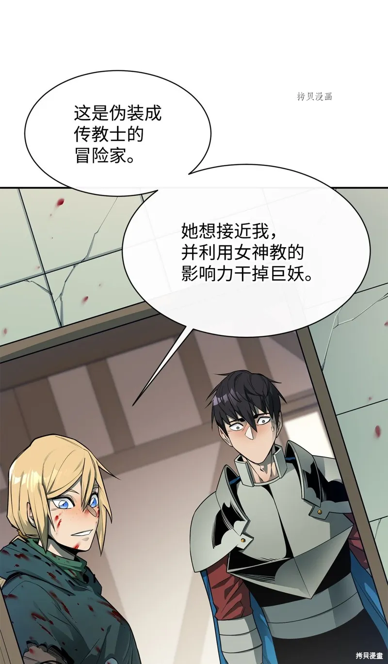第53话 第59页