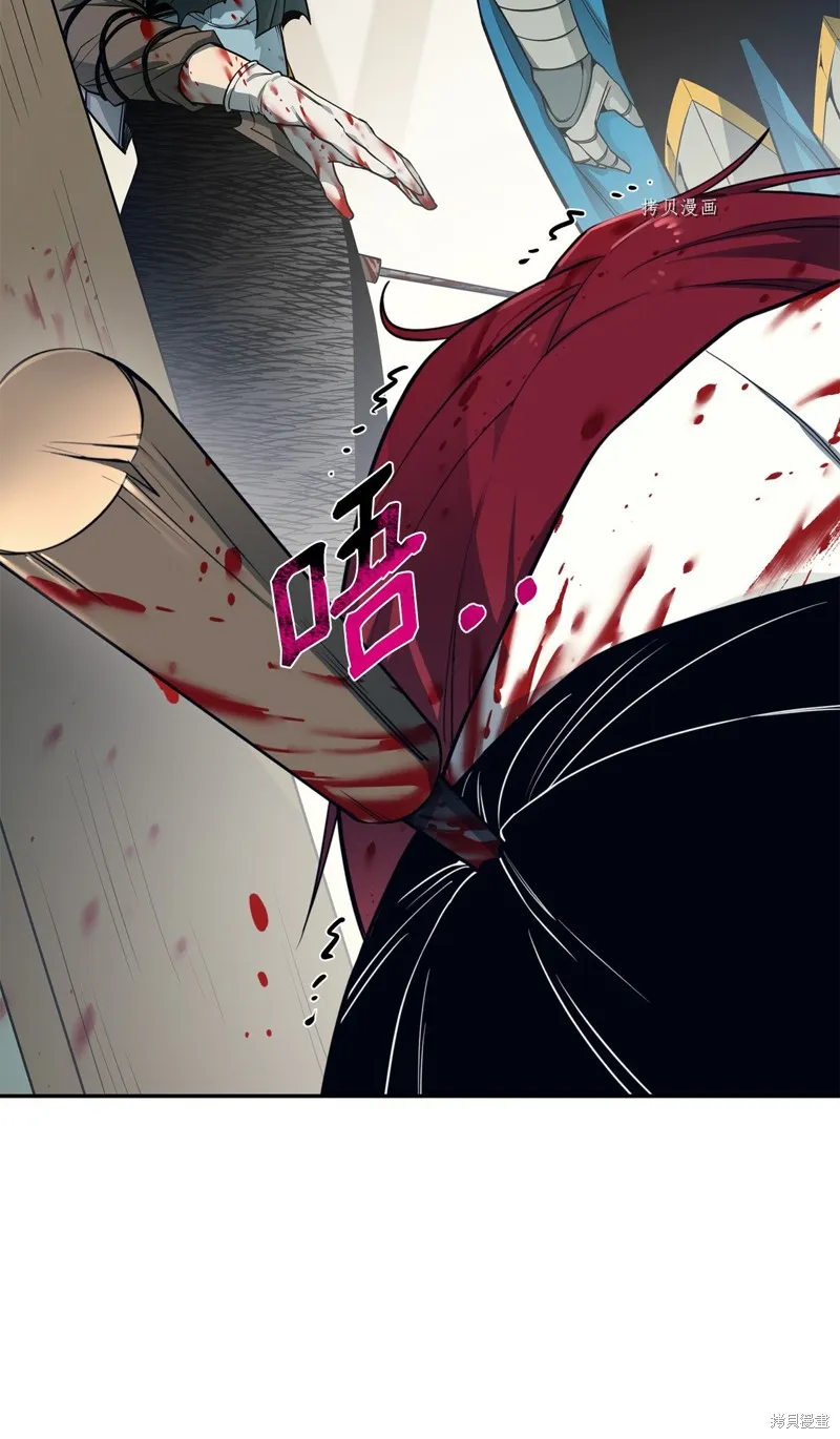 第53话 第60页
