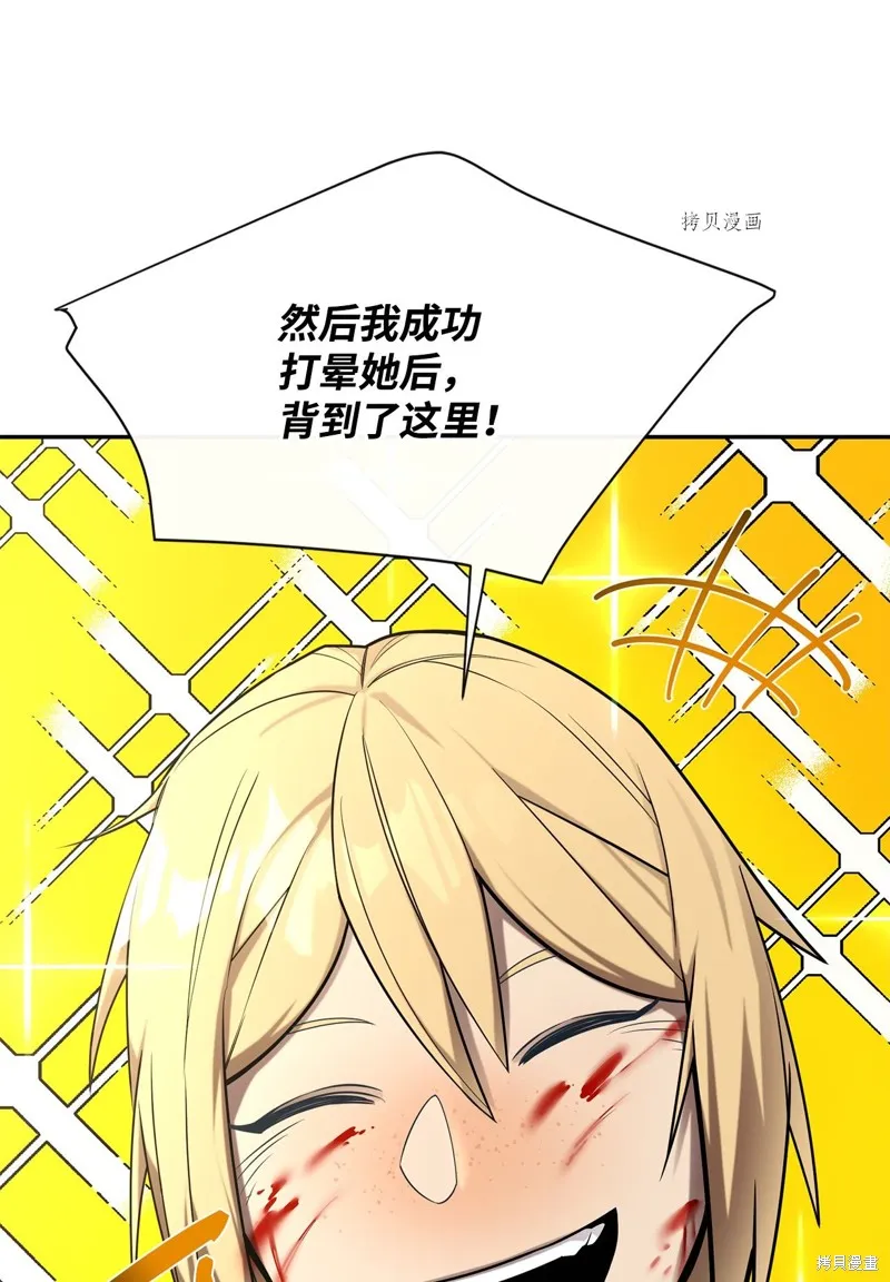 第53话 第62页