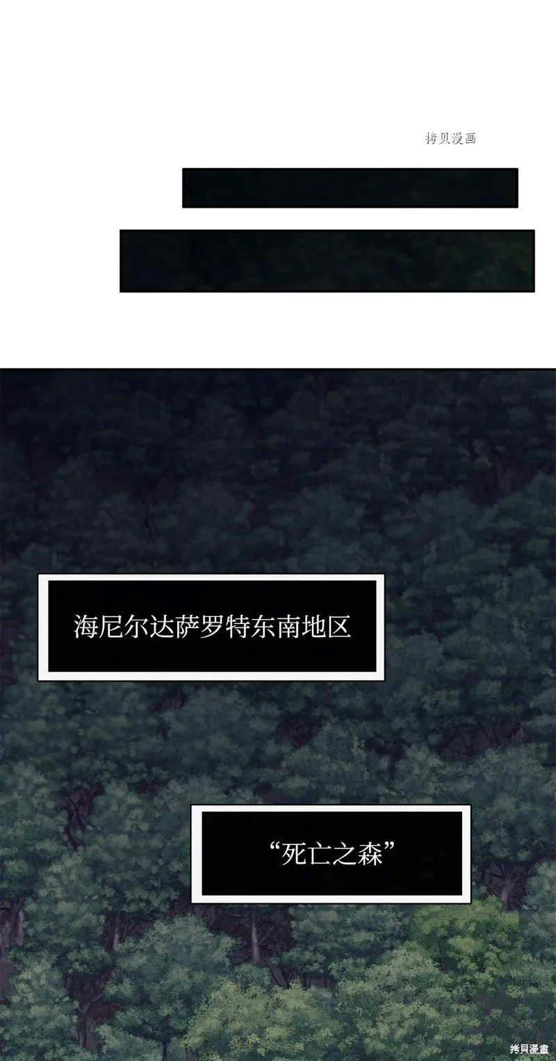 第53话 第64页