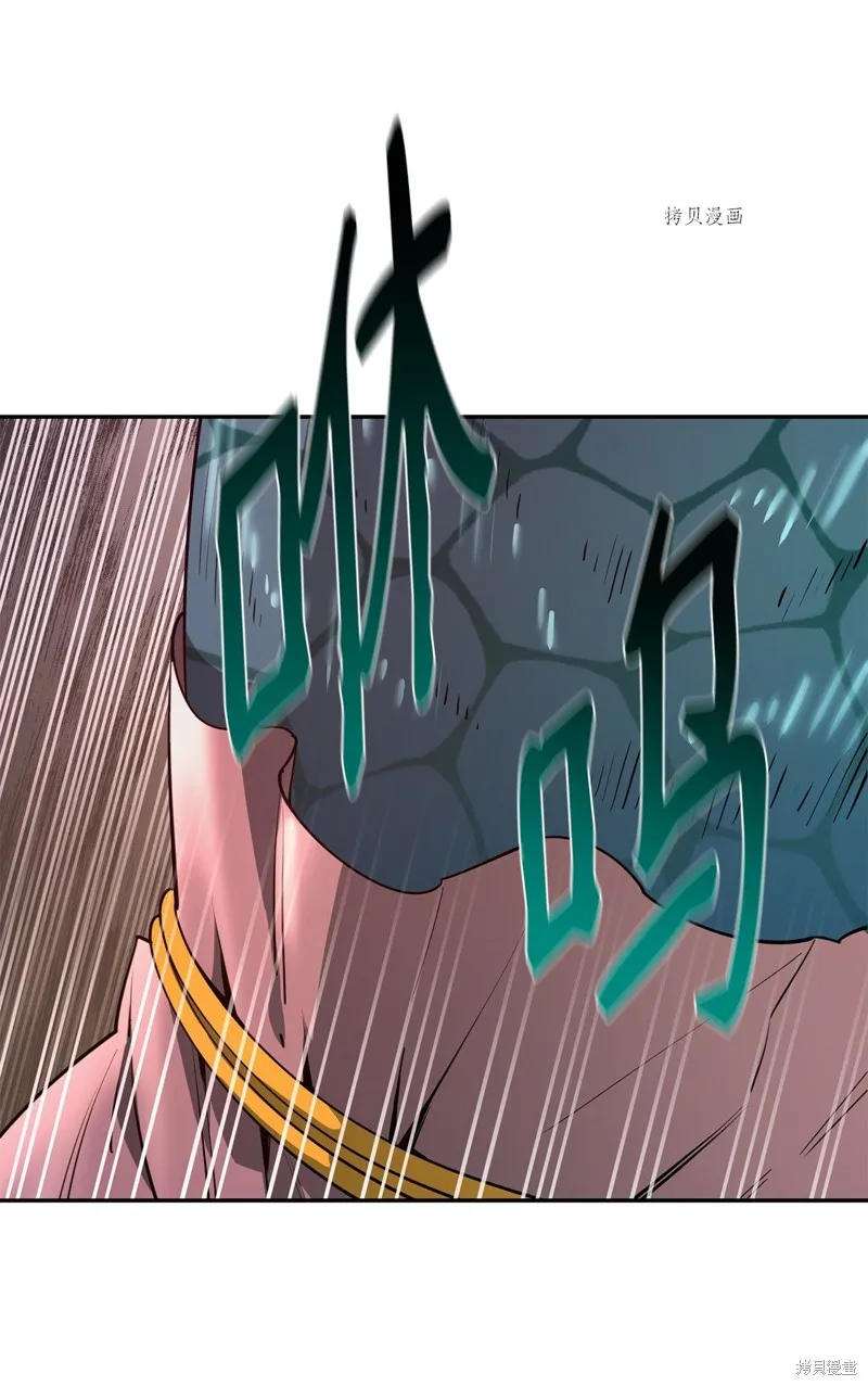 第53话 第77页