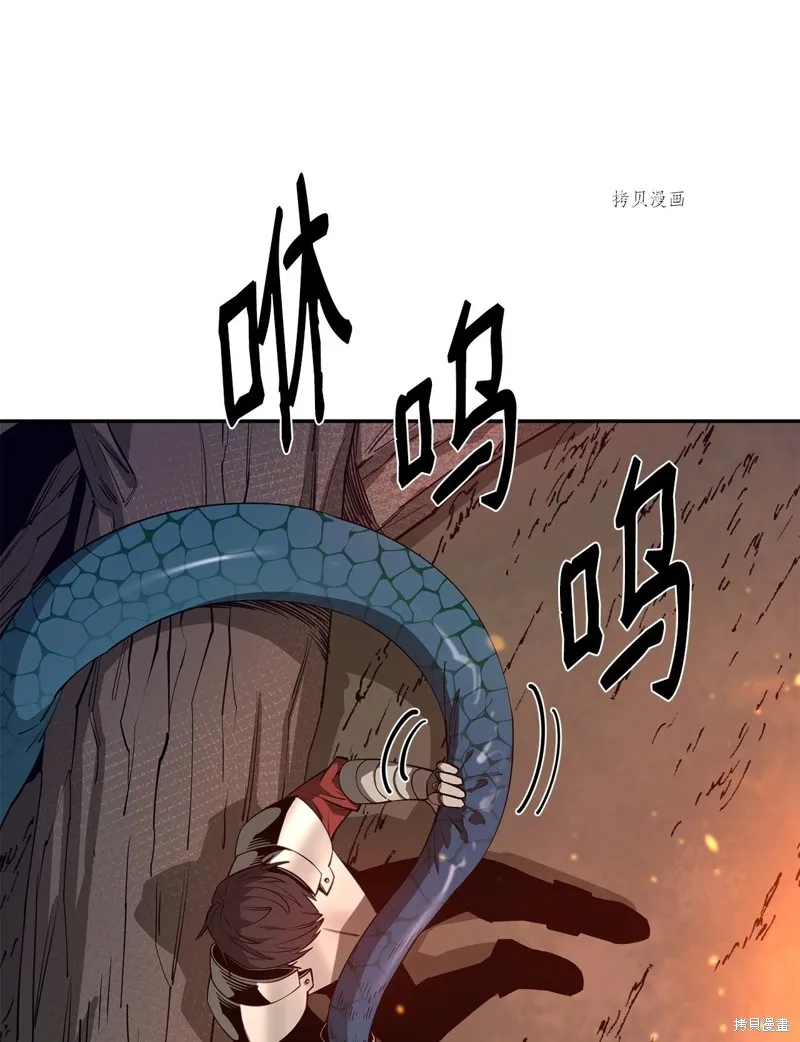 第53话 第78页