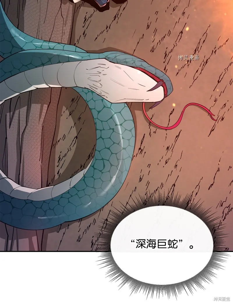 第53话 第79页