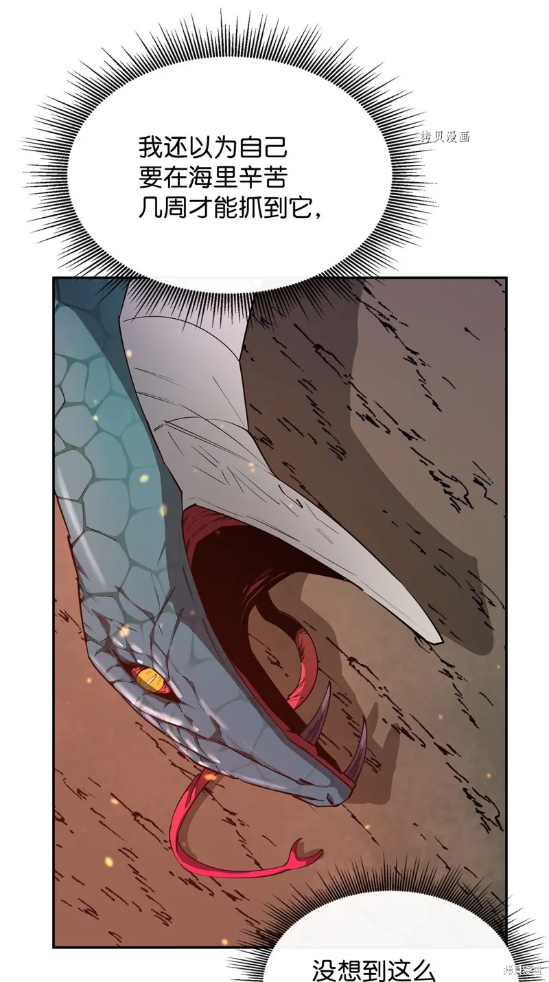第53话 第80页