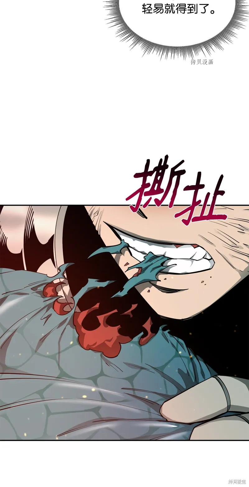 第53话 第81页