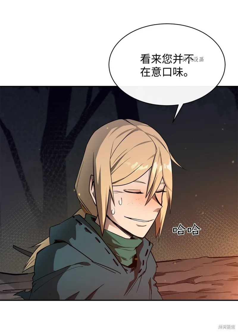 第53话 第86页