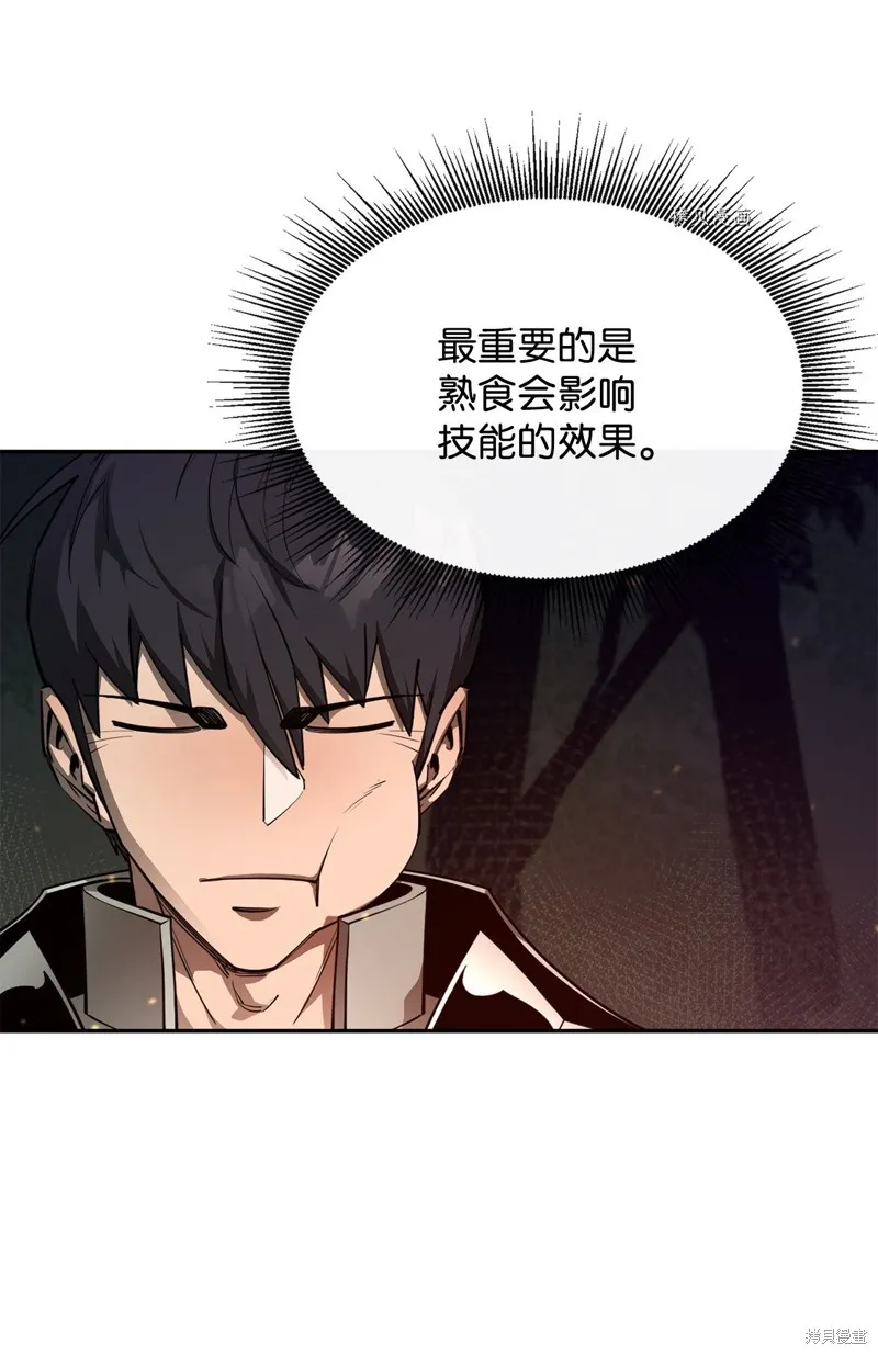 第53话 第87页