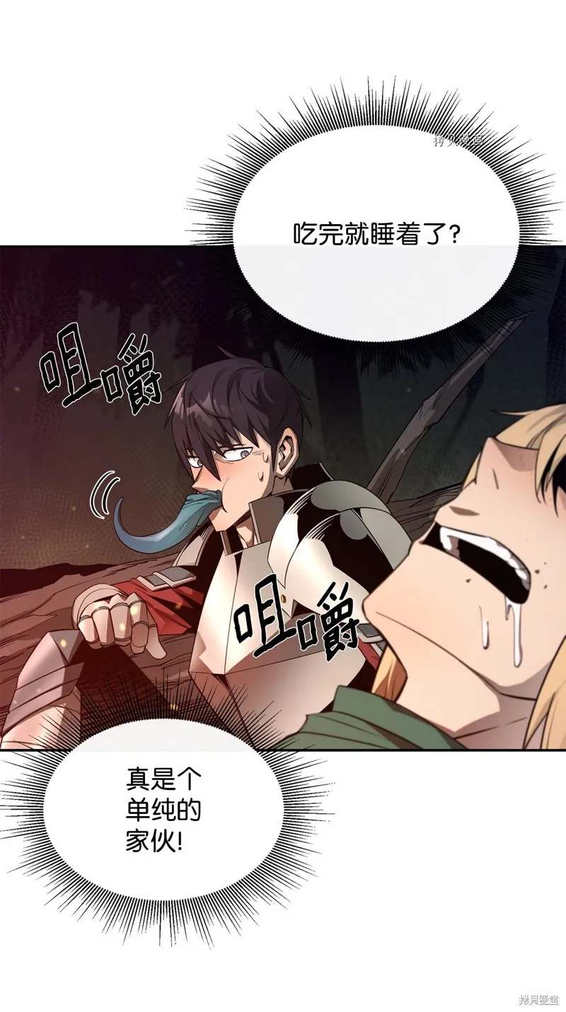 第53话 第89页