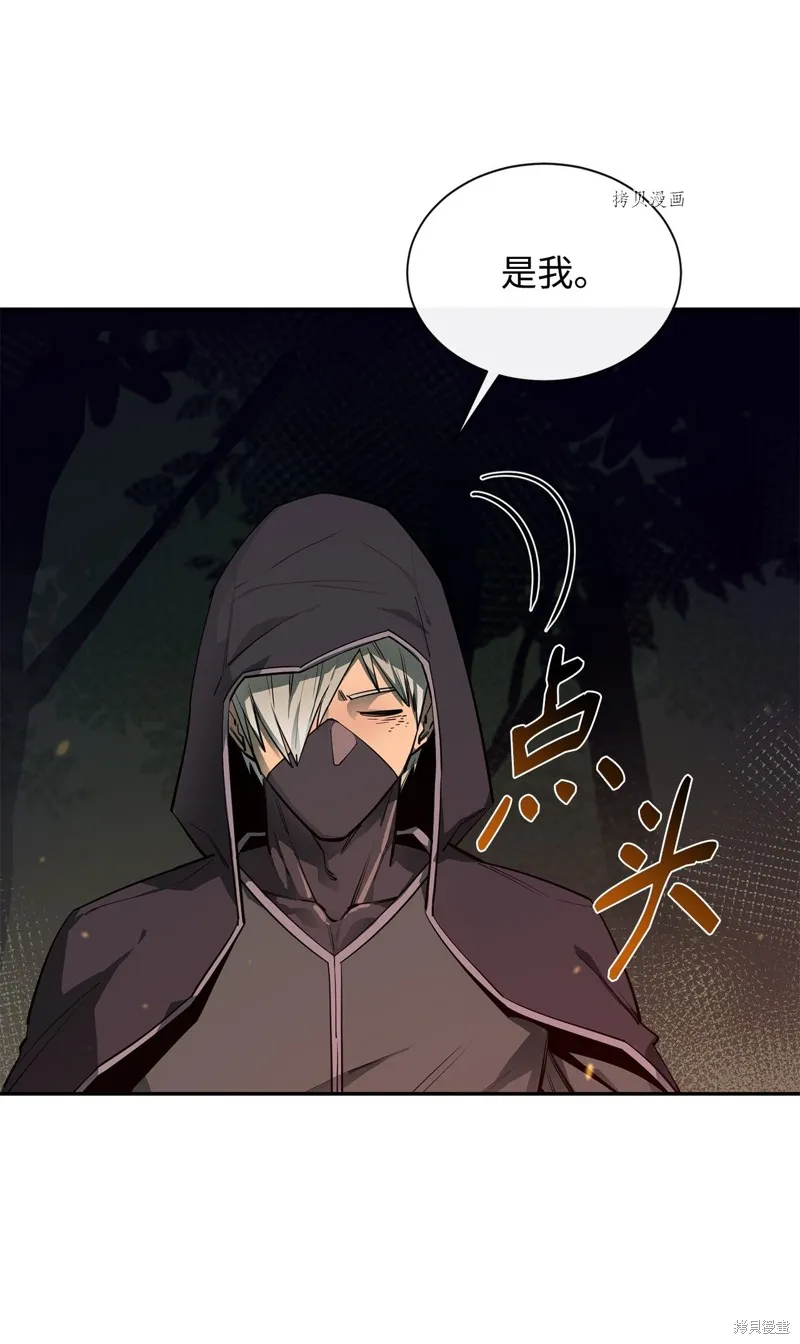 第53话 第93页