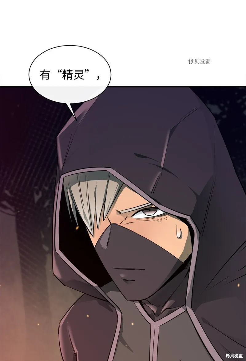 第53话 第95页