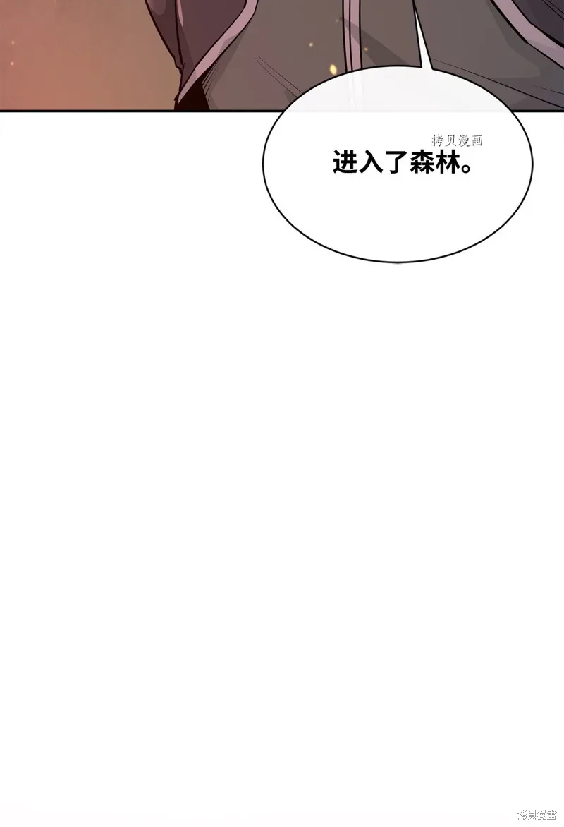 第53话 第96页