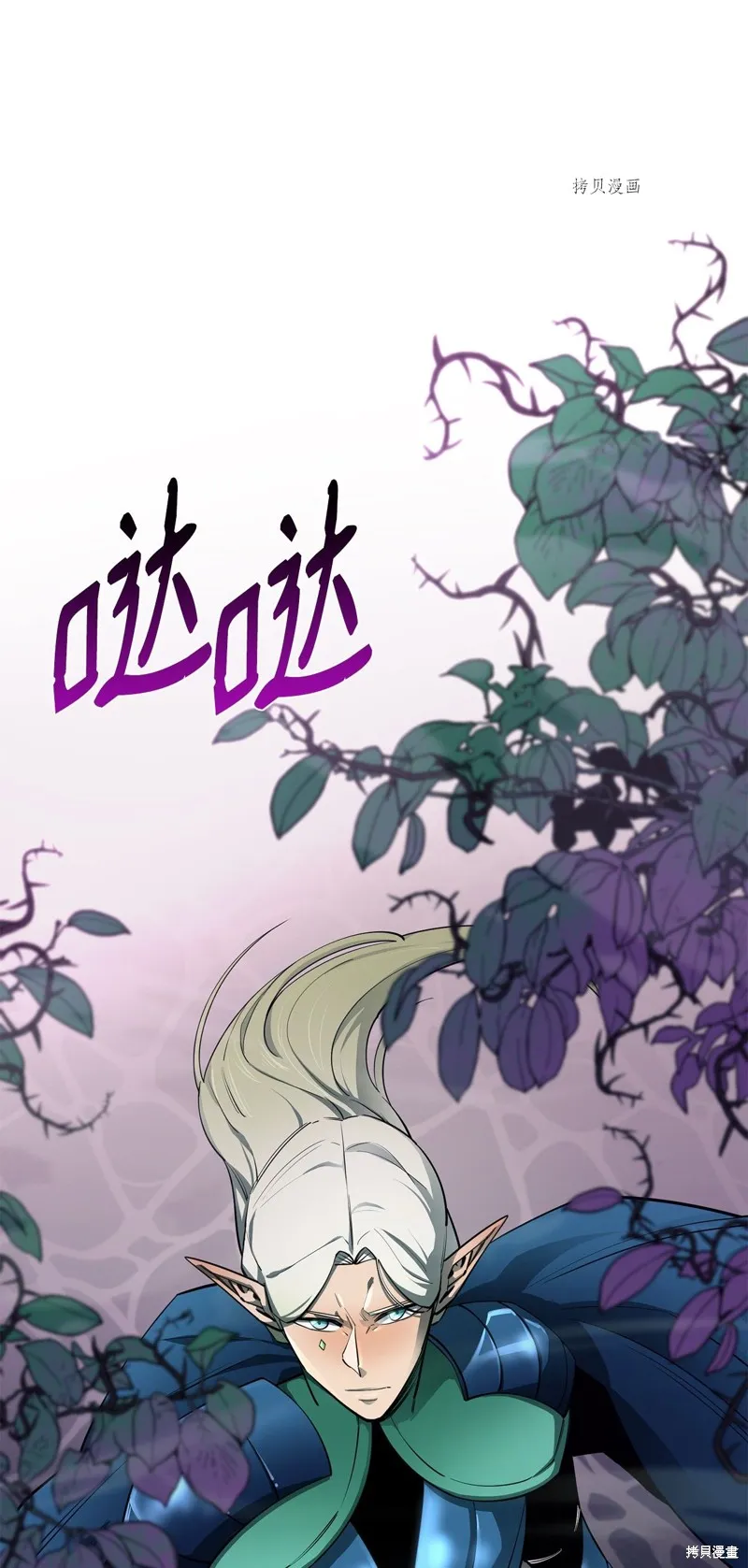 第53话 第99页